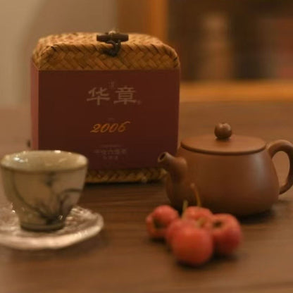 Huazhang 2006 Liubao Tea - Betel Nut Aroma