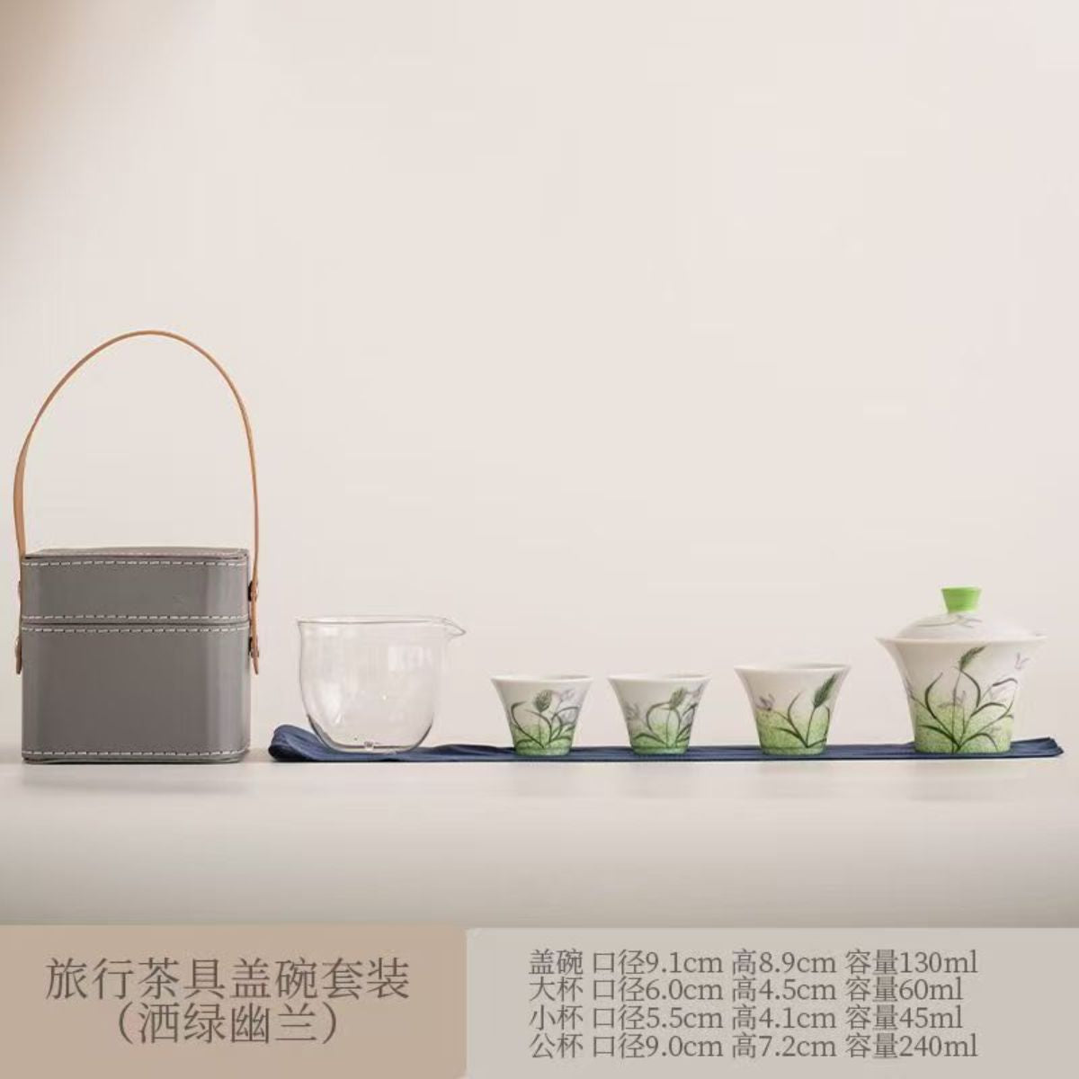 Travel Gaiwan Tea Set | Portable Chinese Tea Ceremony Kit with Cups & Pitcher