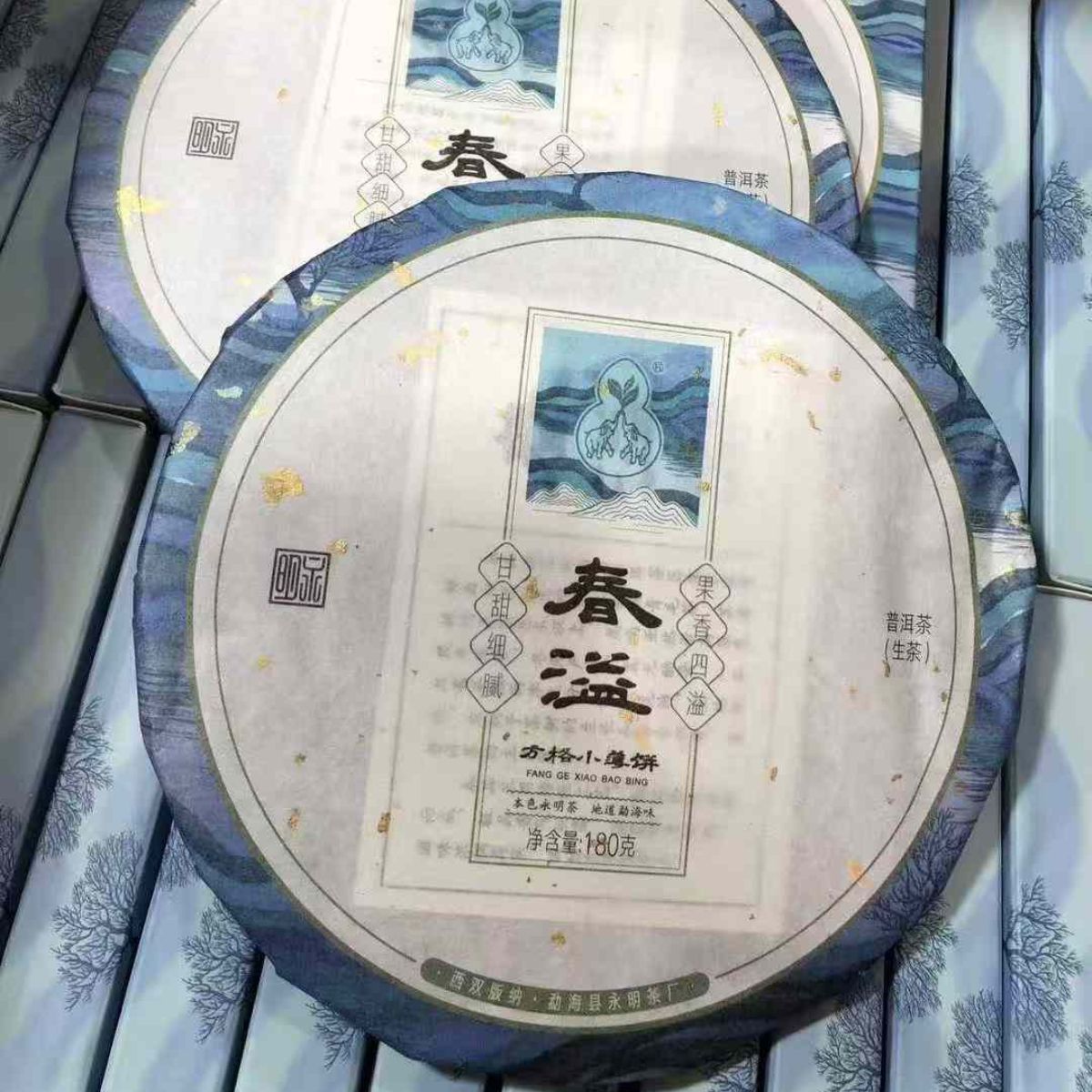 2017 Chunyi Raw Pu-erh - Hand-Torn Cake | Bulang Mountain Blend Gift Box