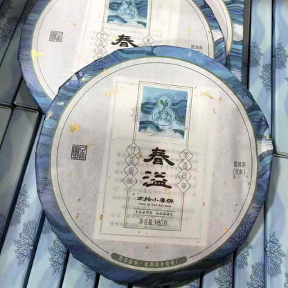 2017 Chunyi Raw Pu-erh - Hand-Torn Cake | Bulang Mountain Blend Gift Box