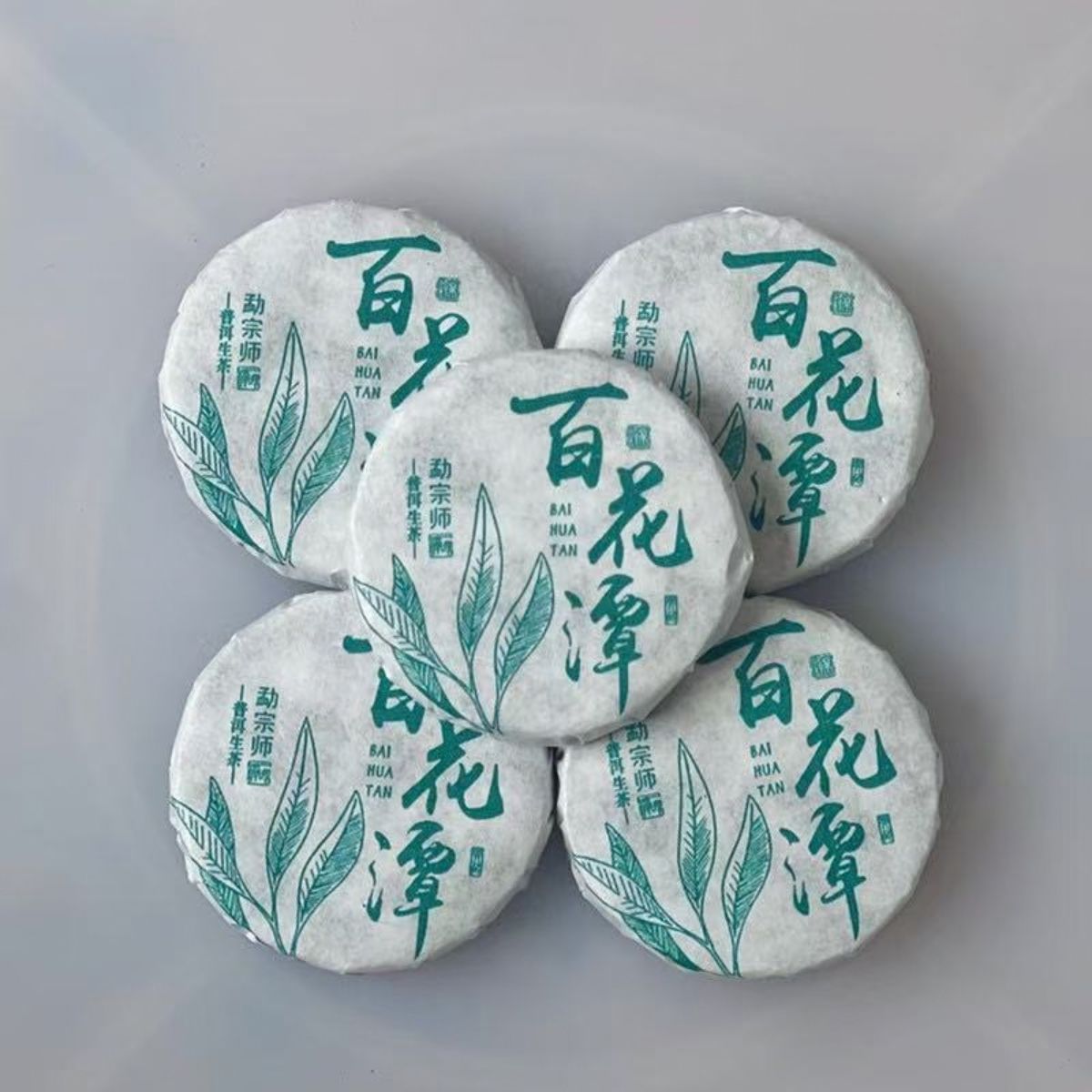 Legends of Yunnan | Pu-erh Mini Cake Tasting Collection