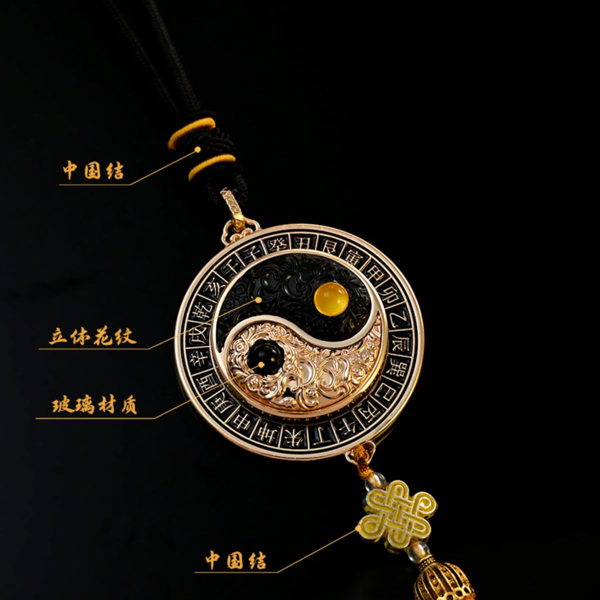 Rotating Bagua Compass Car Charm | Yin-Yang Ruyi Talisman for Safe Travels | Gold & Silver