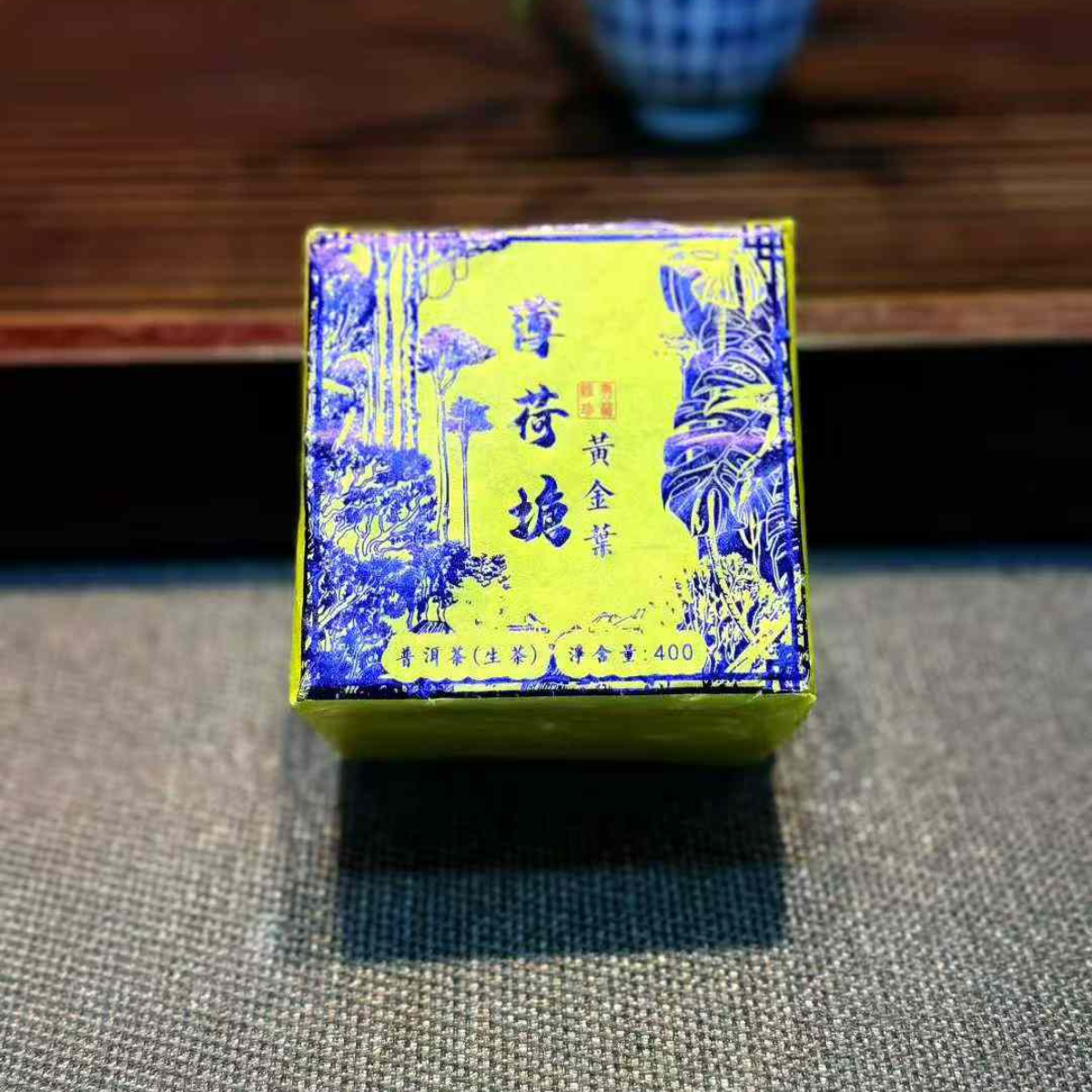 Bohетang Golden Brick Sheng Puerh Tea 2022 - 400g Premium