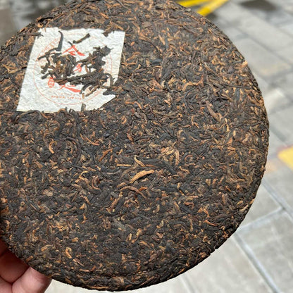 Golden Bud Palace Grade Menghai Flavor Shou Puerh Tea Cake 2022 - 400g