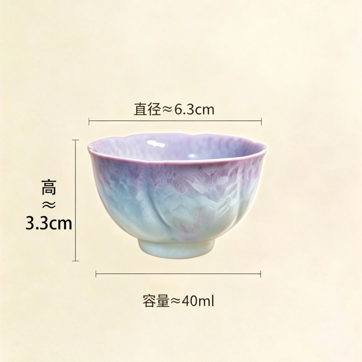 Purple Gradient Crystal Glaze Master Cup – 40ml Gongfu Tea Tasting Cup