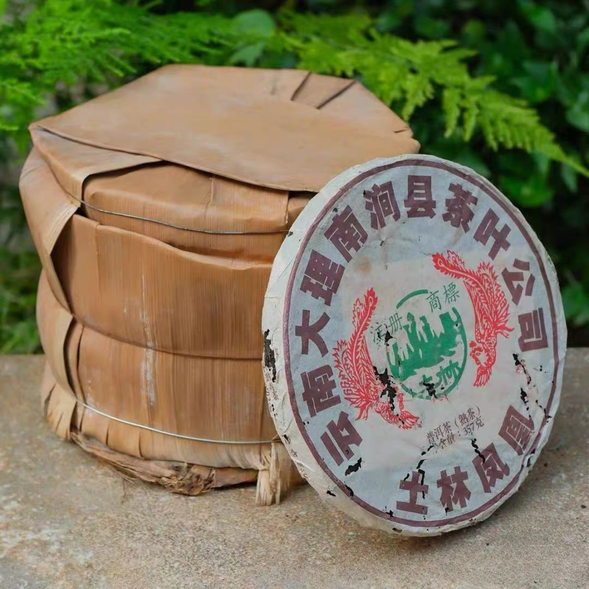 2006 Tu Lin Phoenix Iron Cake | Aged Ripe Pu-erh from Wuliang Mountain Ancient Trees — Nearly 20 Years of Cellaring, Rich & Sweet