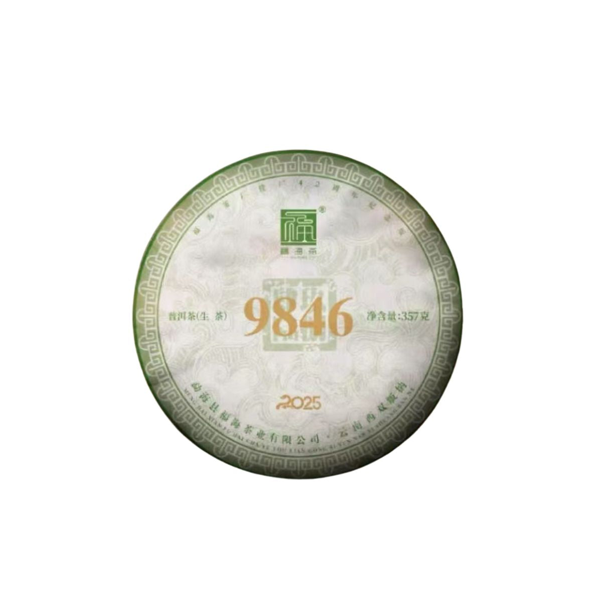 Masterful Tea Selection: From Vintage Ripe Puerh to Premium Raw & White Tea – A Refined Offering 357g*7