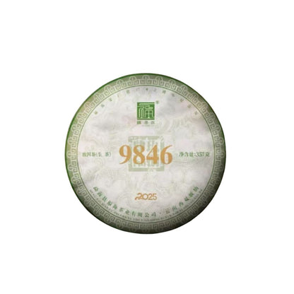 Masterful Tea Selection: From Vintage Ripe Puerh to Premium Raw & White Tea – A Refined Offering 357g*7