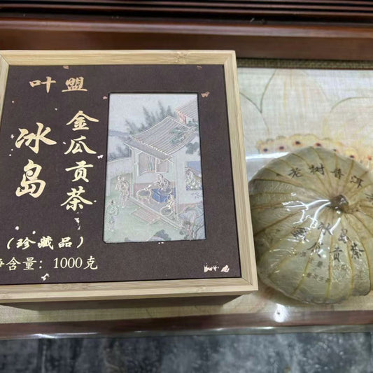 2023 "Golden Melon Tribute Tea" Bingdao – 1kg Ancient Tree · Icy Sweetness · Highly Enduring