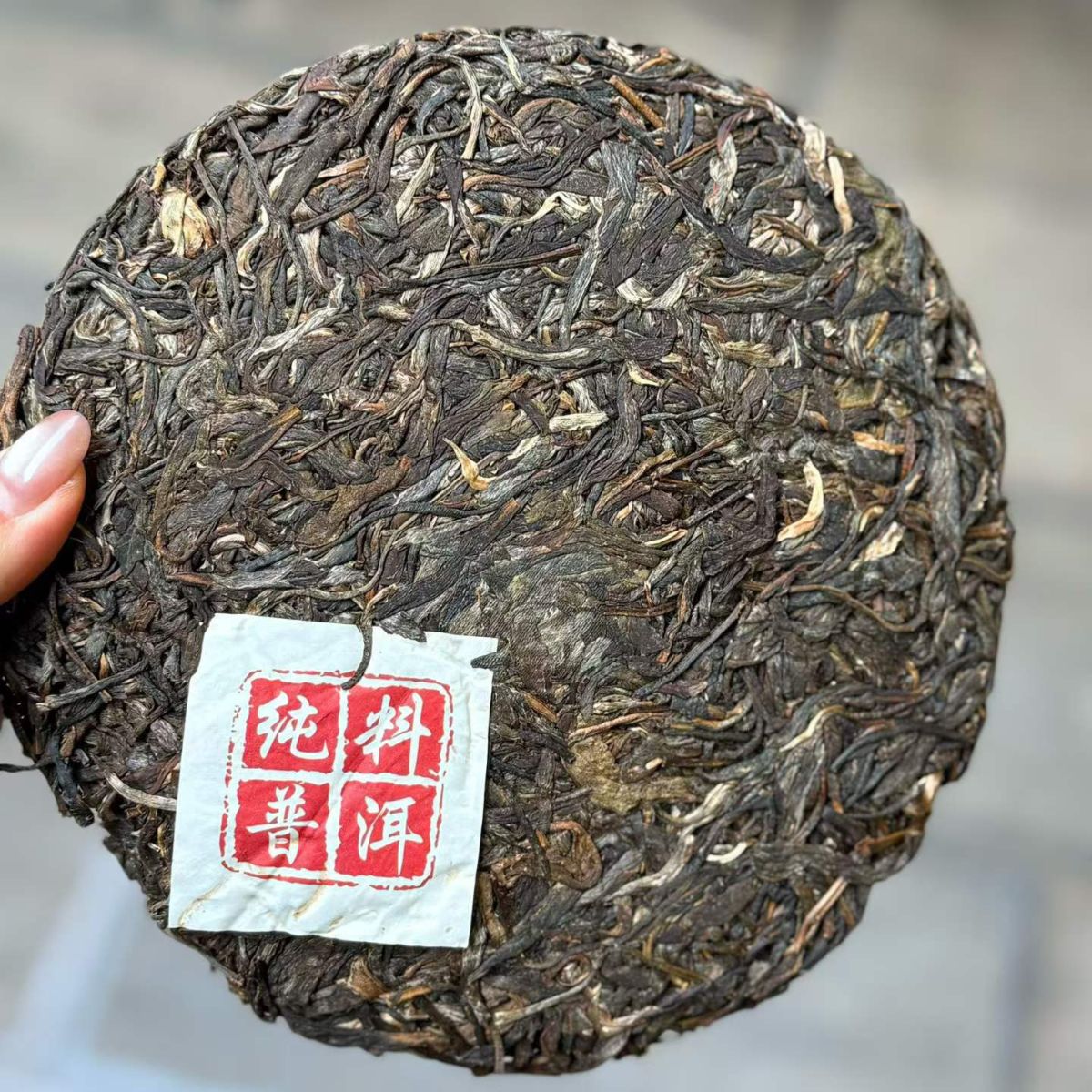 2020 Nannuo Mountain Ancient Tree Raw Pu-erh Tea Cake 357g