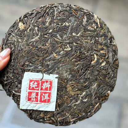 2020 Nannuo Mountain Ancient Tree Raw Pu-erh Tea Cake 357g