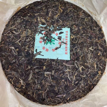 2007 Menghai "Seven Sons" Raw Puerh Cake - Classic Aged Energy