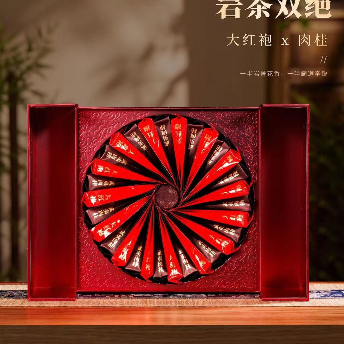 Cha Yuan Ji · Wuyi Shuang Jue | Da Hong Pao × Rougui Dual Rock Oolong Gift Box — Floral Rock Bone Meets Bold Cinnamon (249g / 30 Sachets)