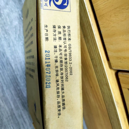 Baishaxi 2011 Dark Brick Tea 400g - Aged Anhua Hei Cha from Hunan