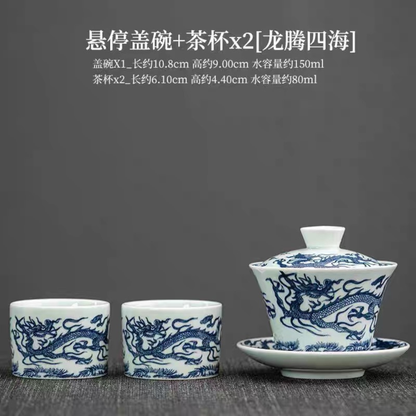 Azure Dragon Gaiwan Tea Set