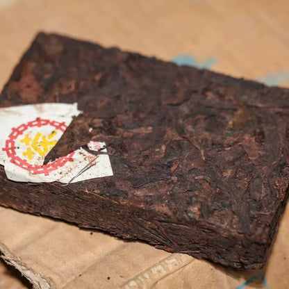 1990s Aged Pu-erh Ripe Tea Brick – Jujube Aroma & Smooth Sweet Finish (250g)