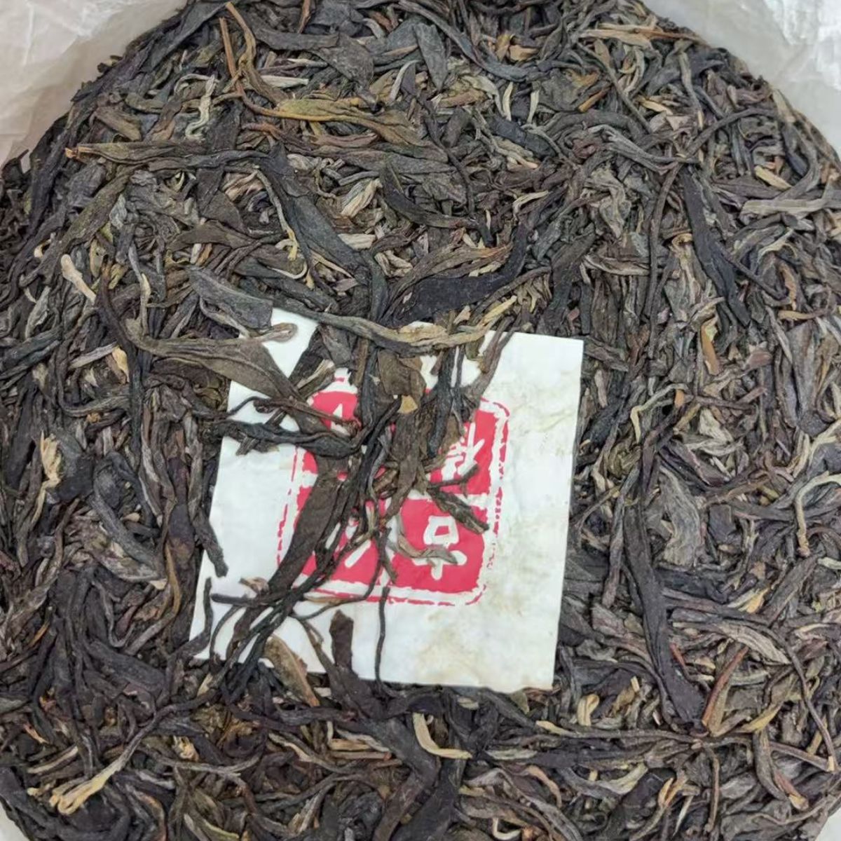 2017 Bingdao Raw Pu'er Cake (357g | Floral & Honey Sweet | Aged Sheng Pu'er)