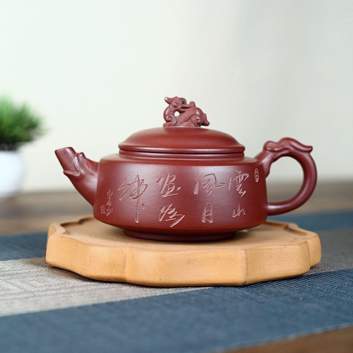 Long Yun Hu Yixing Teapot | Authentic Raw Zi Ni Purple Clay | Handcrafted 270ml