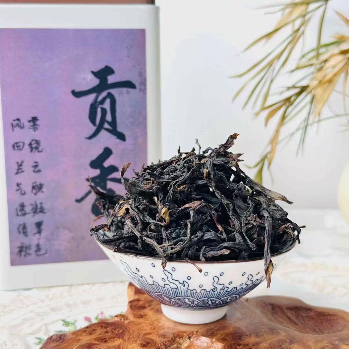 Premium Gong Xiang Dancong – The "Perfume of Teas"