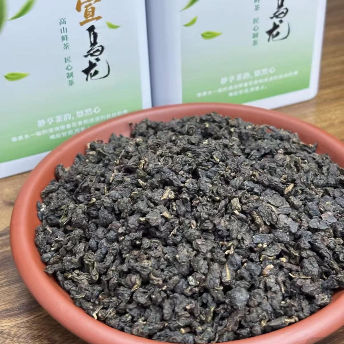 Taiwan Jin Xuan Oolong Tea – Silky & Sweet