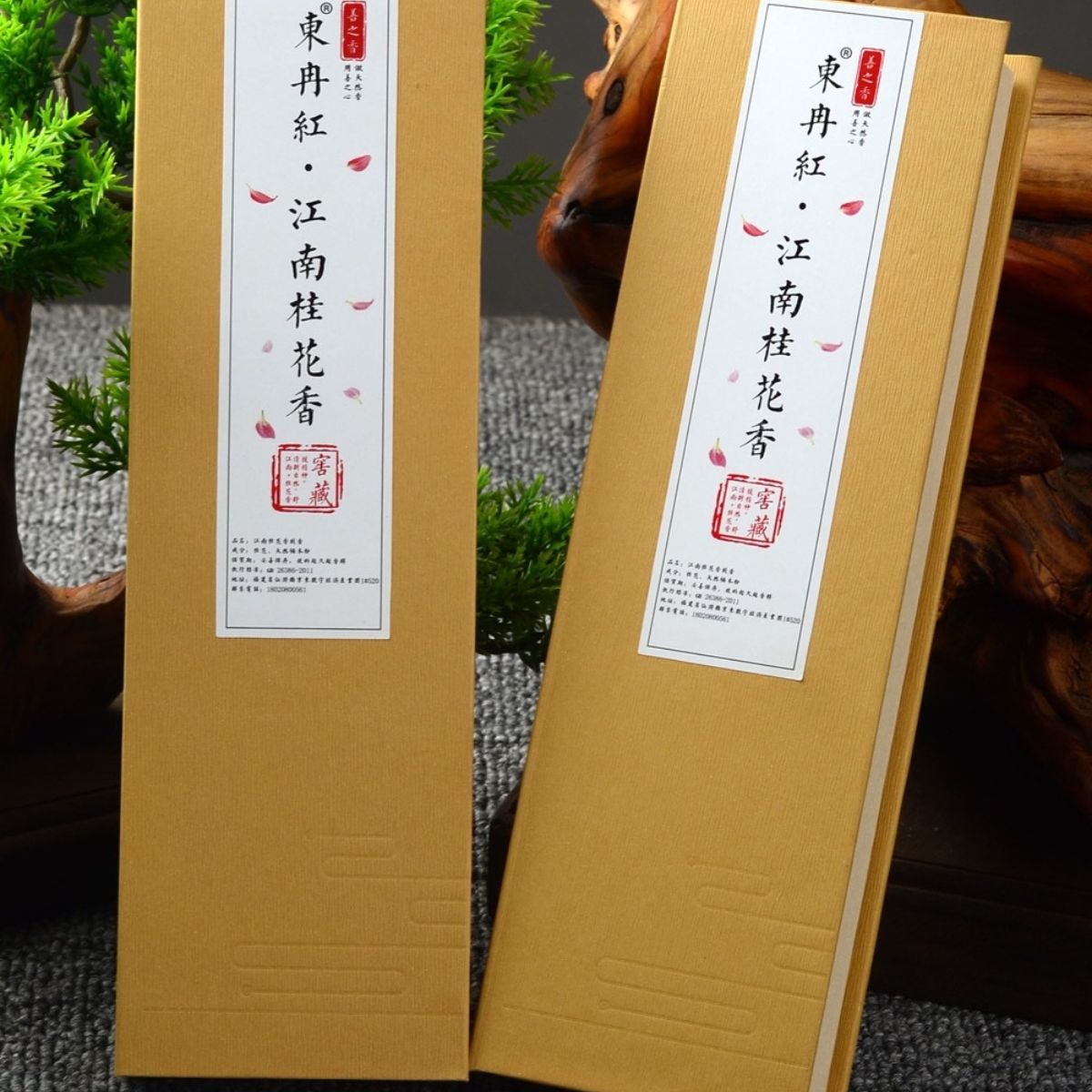 Premium Osmanthus Flower Incense Sticks – 7A Grade, Aged 3+ Years (Box of ~160)