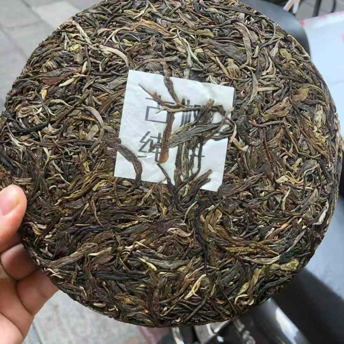 Mangfei Pure Material Ancient Tree Sheng Puerh Tea Cake 2021 - 357g Lincang