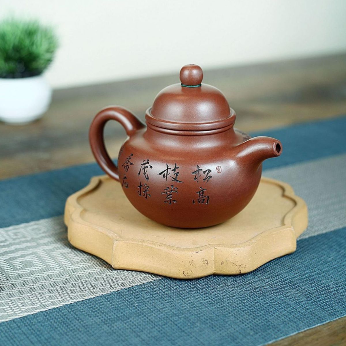 Songqu Duoqiu Yixing Teapot | Handcrafted Zisha Purple Clay | 220ml