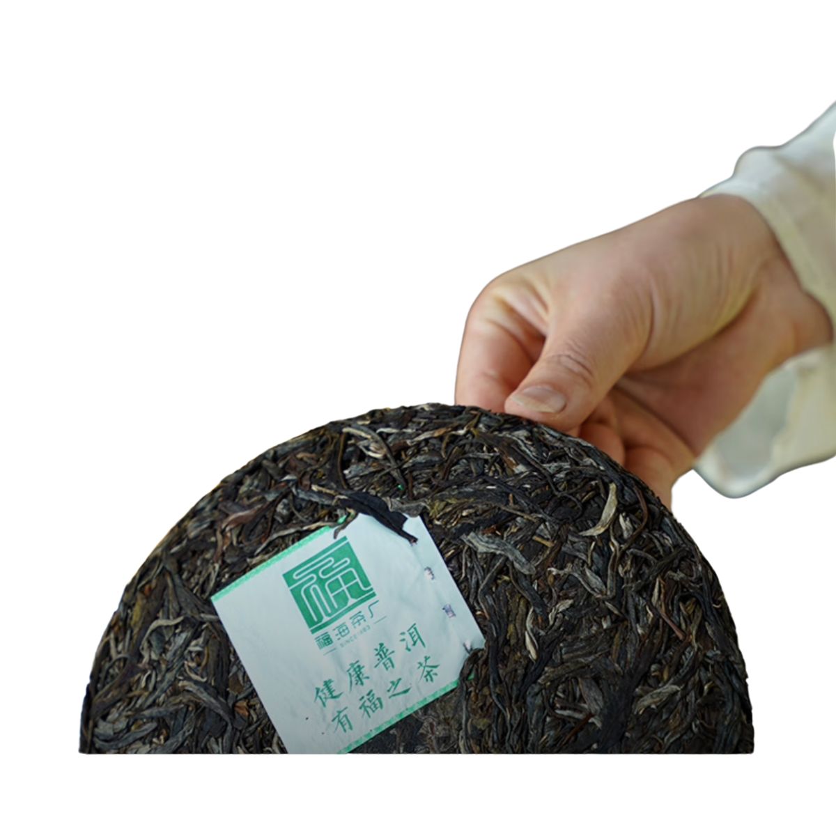 Premium Raw Pu-erh Collection - 4 Famous Tea Mountains Set (357g x4 cakes, ancient tree spring harvest)