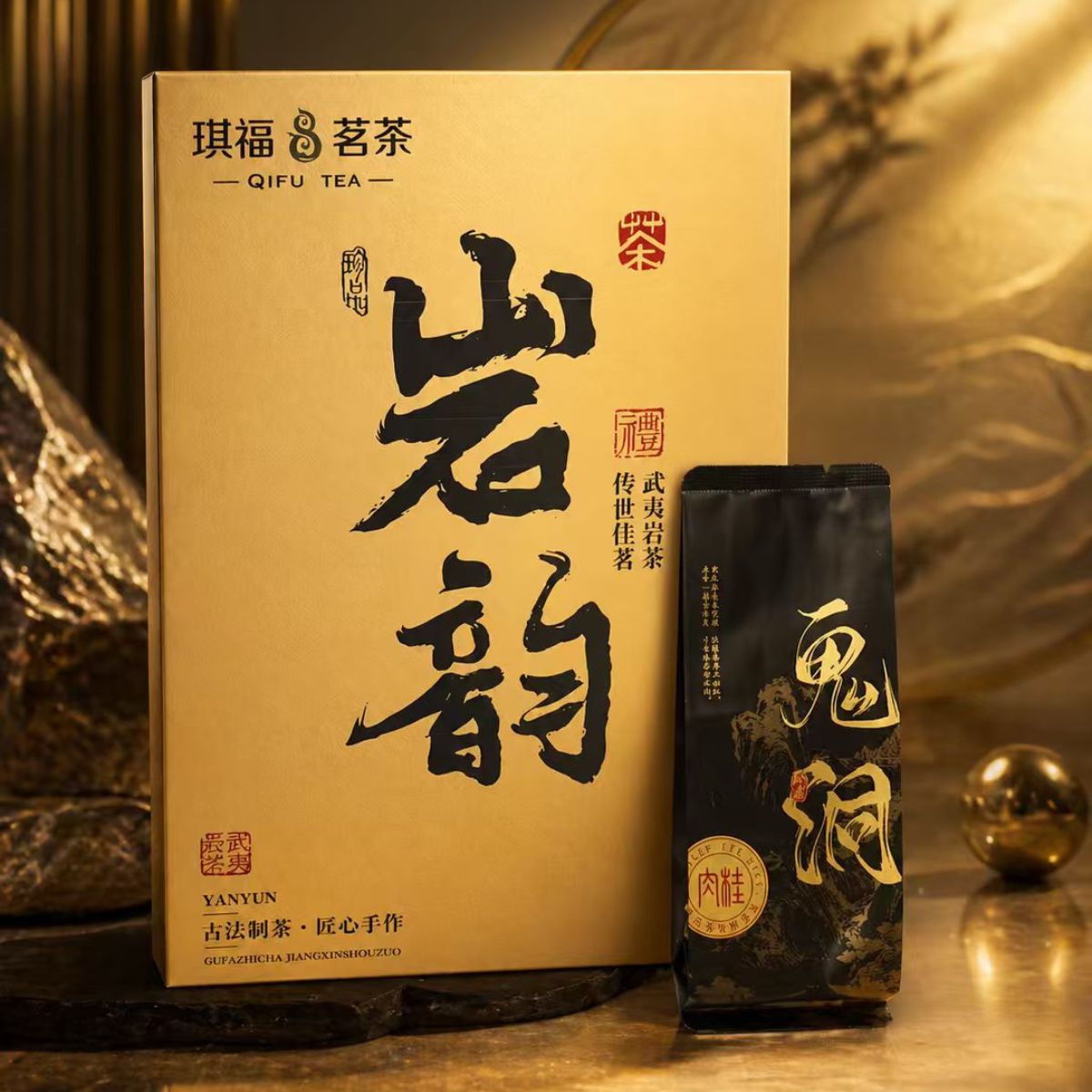Gui Dong Rou Gui Wuyi Rock Oolong – Ghost Cave Cinnamon | 8 Sachets × 8.5g | 20-Steep Endurance