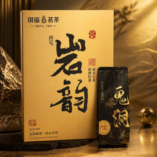 Gui Dong Rou Gui Wuyi Rock Oolong – Ghost Cave Cinnamon | 8 Sachets × 8.5g | 20-Steep Endurance