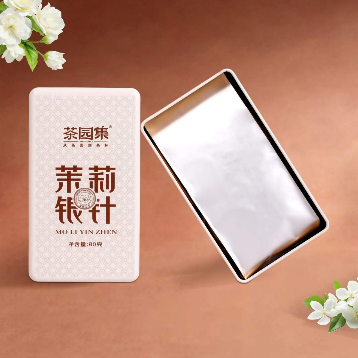 Cha Yuan Ji · Pin Zuan Jasmine Silver Needle | Nine-Scenting + One-Lifting, Full Bud, Fresh Jasmine & Tea Down Sweetness — Premium Gift Box (160g / 2 Tins)