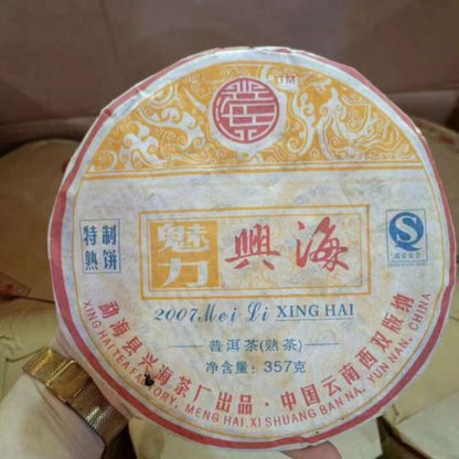 Charm Xinghai Special Shou Puerh Tea Cake 2007 - 357g Classic Masterpiece