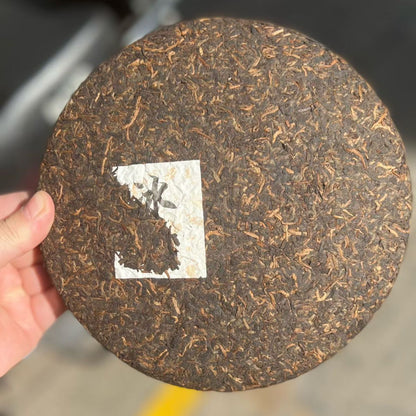Bing Dao Ripe Pu-erh Tea Cake 2013 - 500g Lincang Mengku