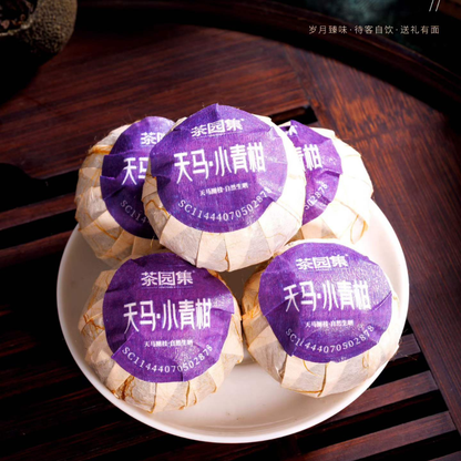 Cha Yuan Ji · Tianma Xiao Qing Gan — Aged Imperial Ripe Pu-erh in Green Tangerine, 250g