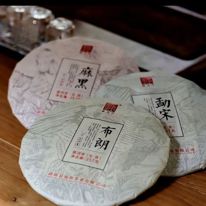Premium Raw Pu-erh Set (357g x 3 Cakes) - Banzhang + Bingdao + Jingmai