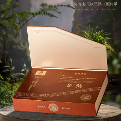 Zui Wuyi · Gold Award Rougui | Wuyi Zhengyan Rock Oolong — Fruity Cinnamon, Rich & Enduring, Luxury Embossed Gift Box (238g / 28 Sachets)