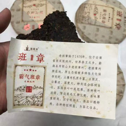 Dominating Banzhang Shou Puerh Tea Cake 2018 - 357g Premium Ancient Tree