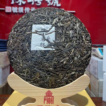 2021 Wild Single‑Tree Mahei Raw Pu‑erh Cake – 357g, Top‑Seller & Highly Recommended