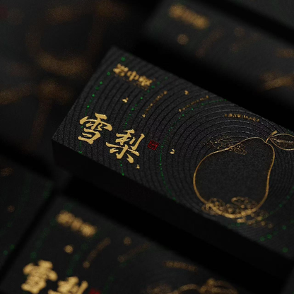Yanzhonghe · Xue Li | Snow Pear Wuyi Zhengyan Rock Oolong — Premium Gift Box (49.8g / 6 Sachets)