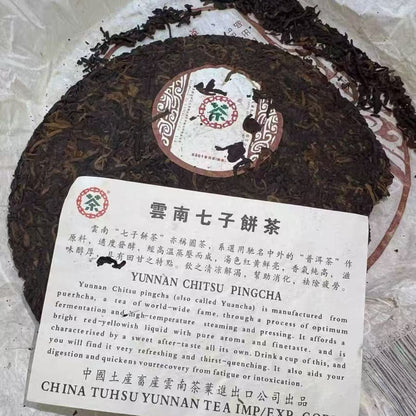2006 Zhongcha 6261 Ripe Pu-erh Cake 400g