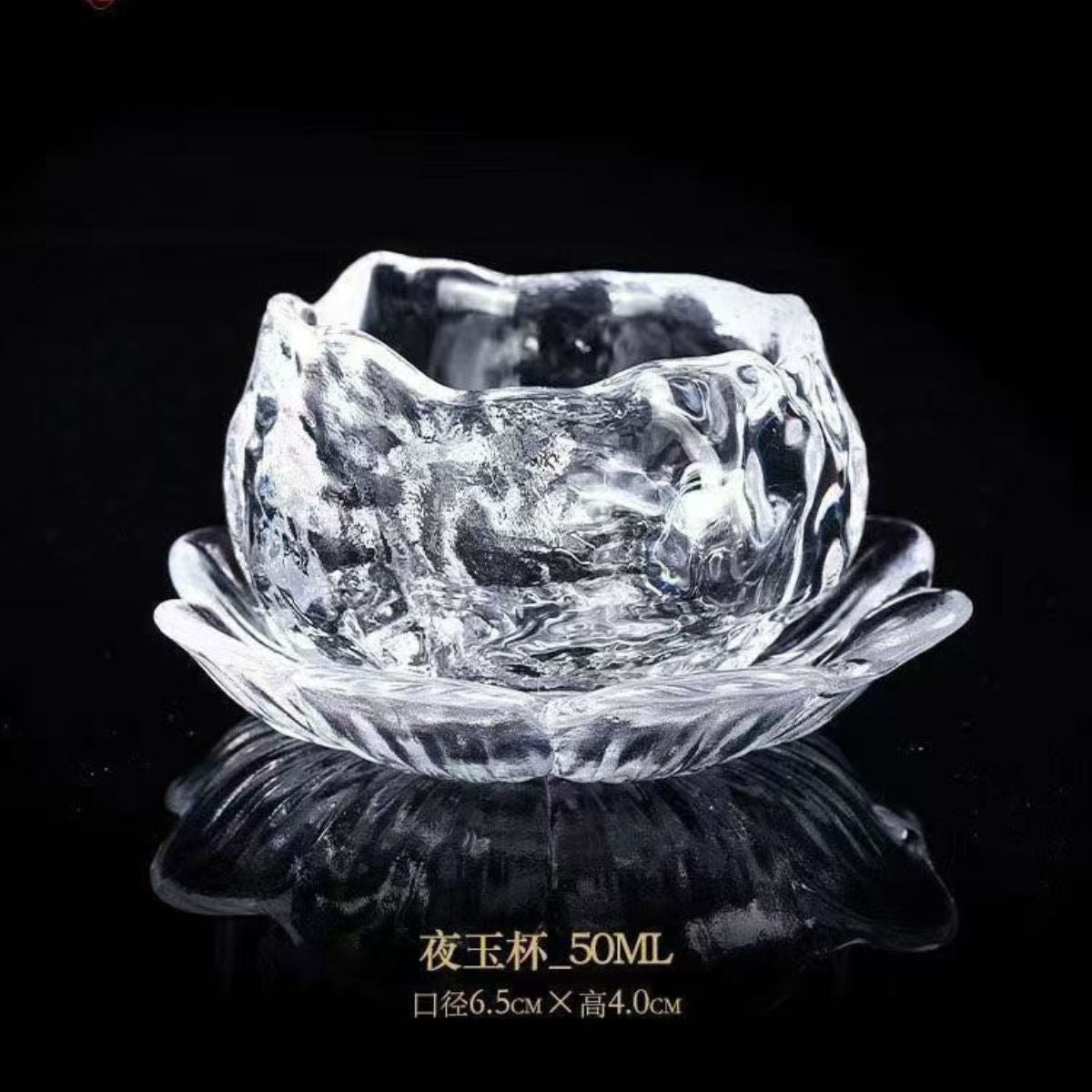 Liu Li Night Jade Tea Cup Set – 2 Cups & 2 Saucers | 50ml Crystal Glass Tasting Cups
