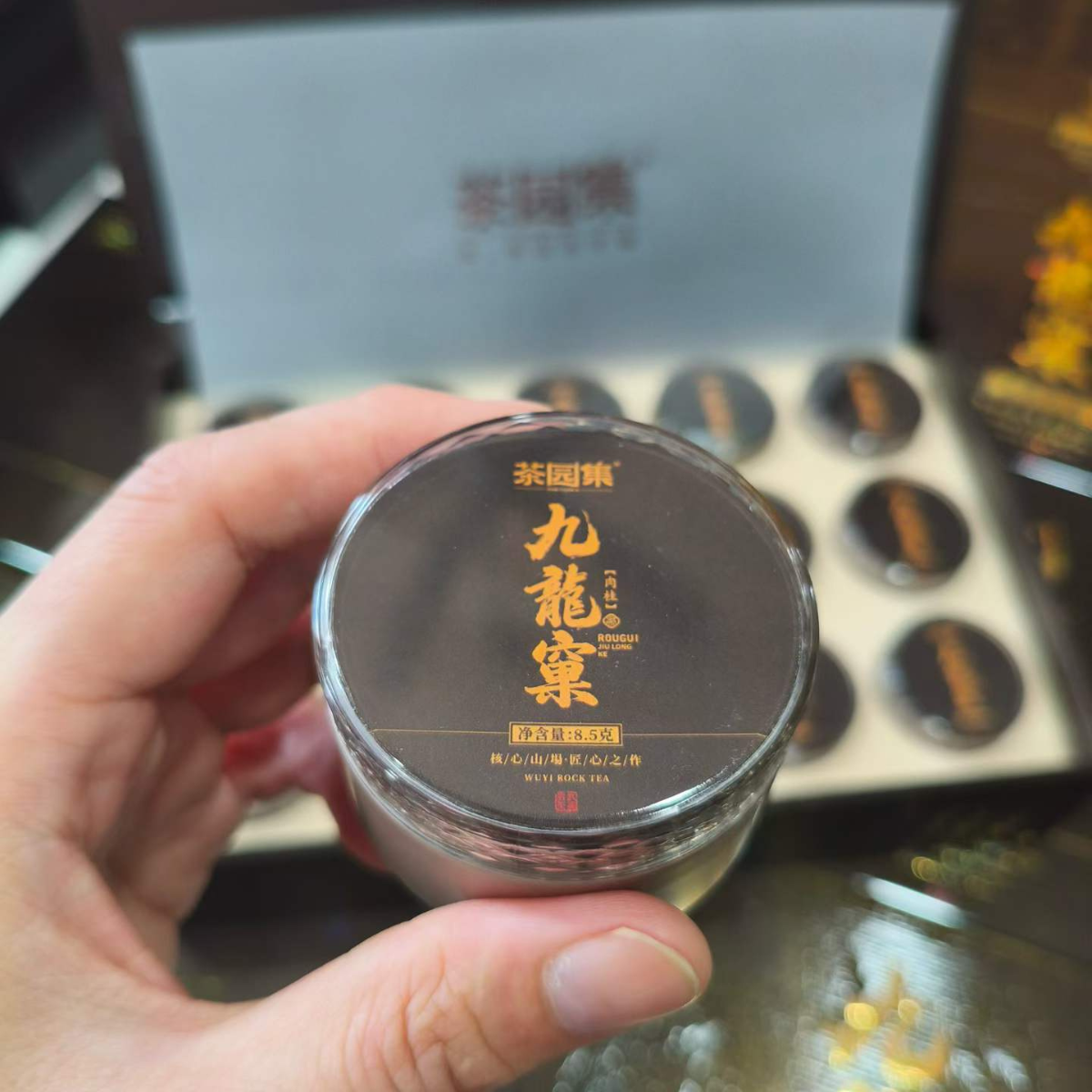 Cha Yuan Ji · Jiulongke Rougui — Wuyi Zhengyan Oolong Gift Box, 127.5g