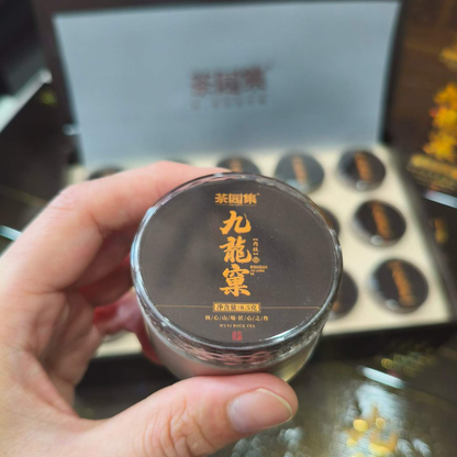 Cha Yuan Ji · Jiulongke Rougui — Wuyi Zhengyan Oolong Gift Box, 127.5g