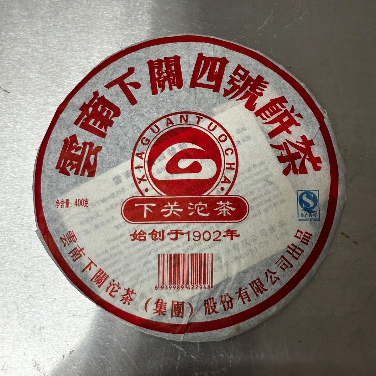 Rare Vintage Pu-erh Tea Cakes | One of Each, Gone When Sold