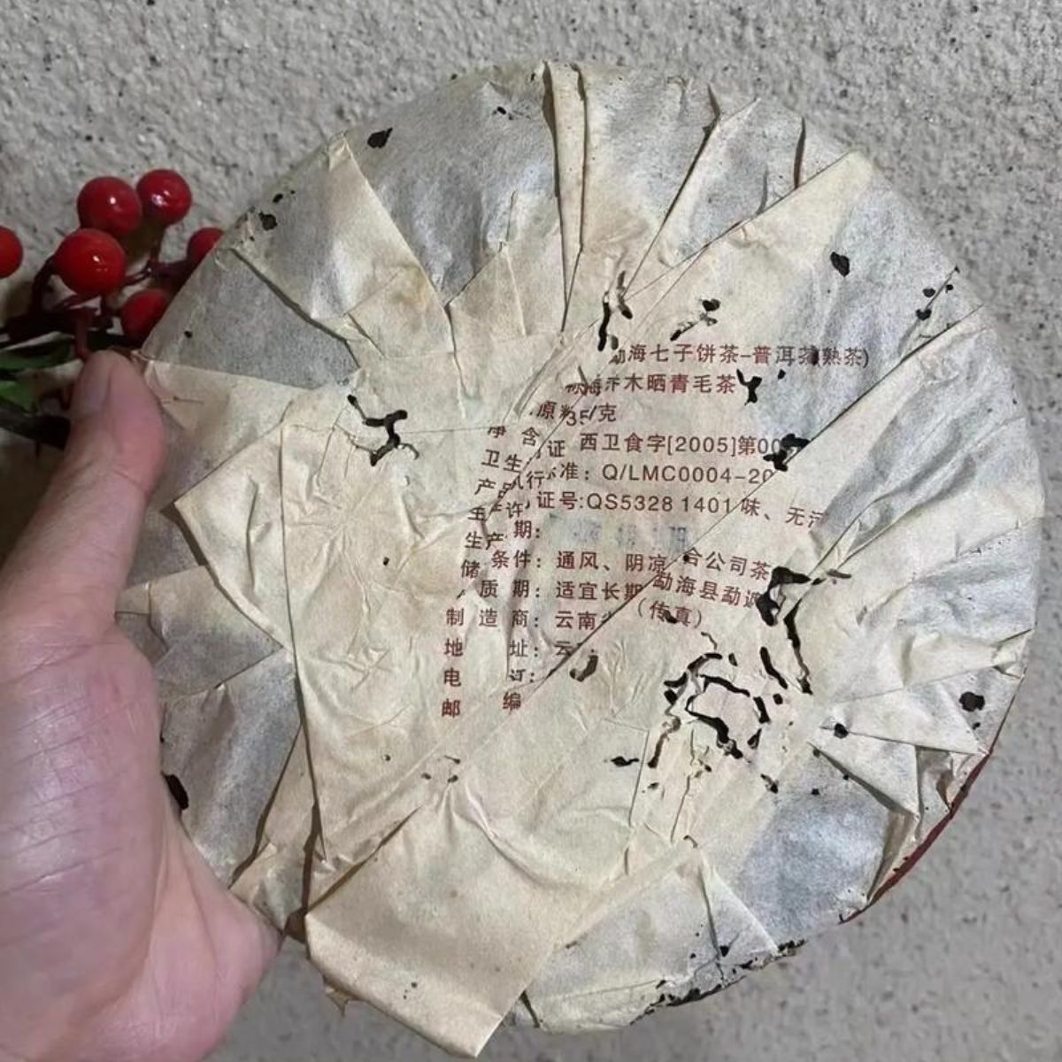 Classic Shou Puerh Appreciation Set - 4 Aged Cakes Collection (1428g)