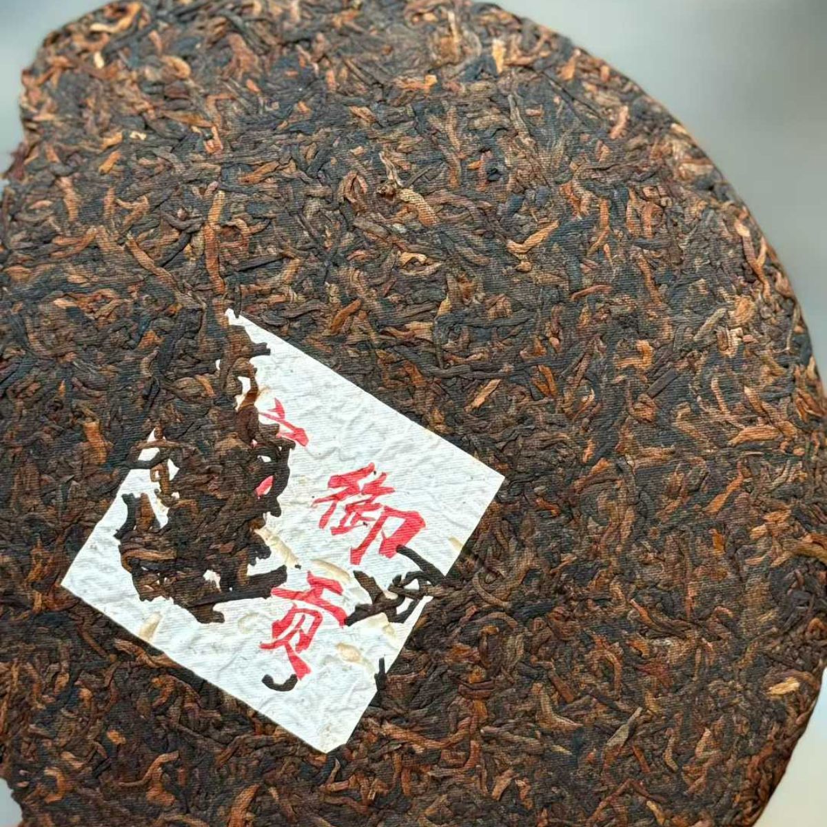 Imperial Tribute Palace Grade Shou Puerh Tea Cake 2010 Material - 357g Banzhang