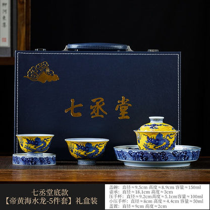 Jingdezhen Imperial Dragon Blue & White Porcelain Gongfu Tea Set – 5-Piece Gift Box | Qicheng Tang
