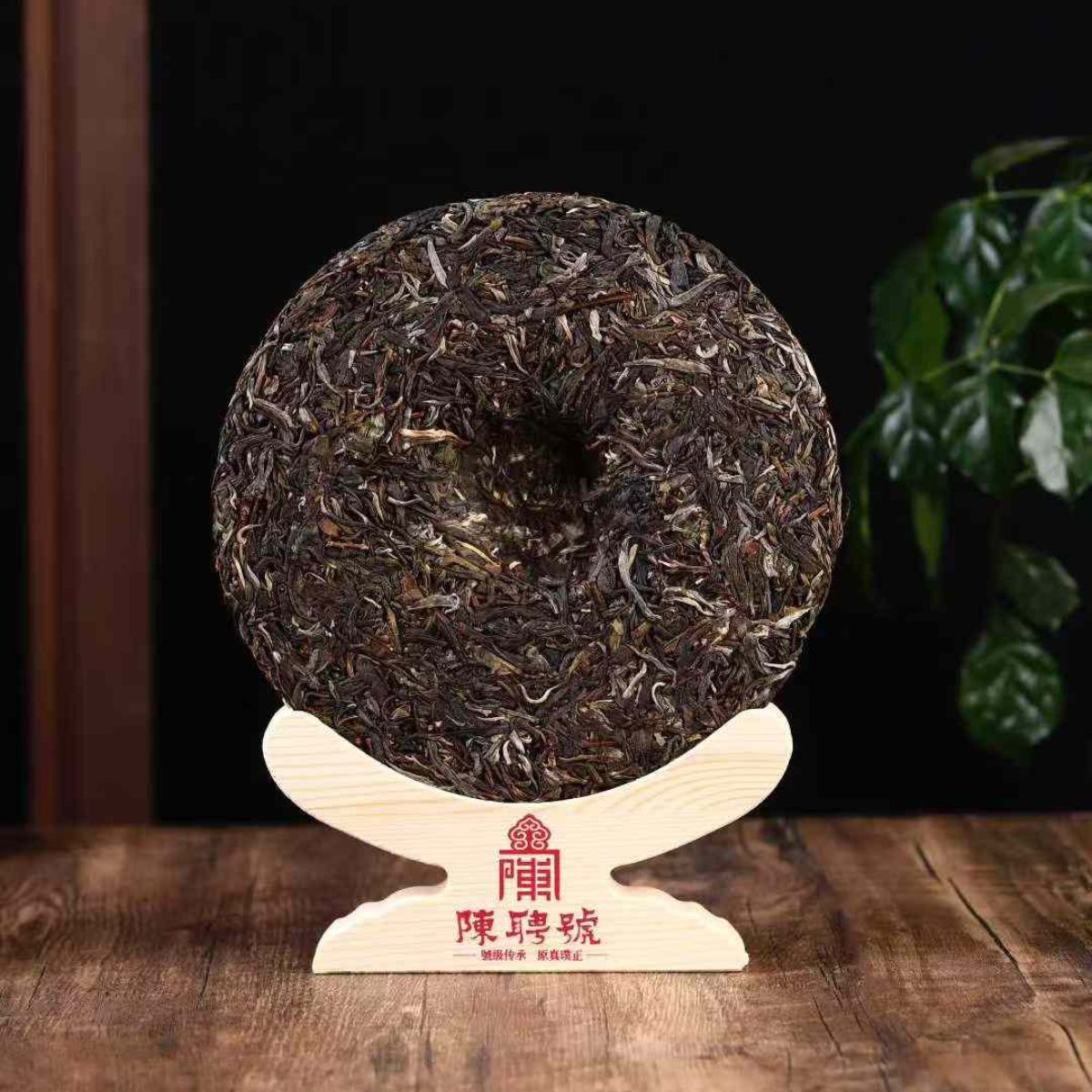 Zhanglang Ancient Tree Sheng Puerh Tea Cake 2022 - 357g