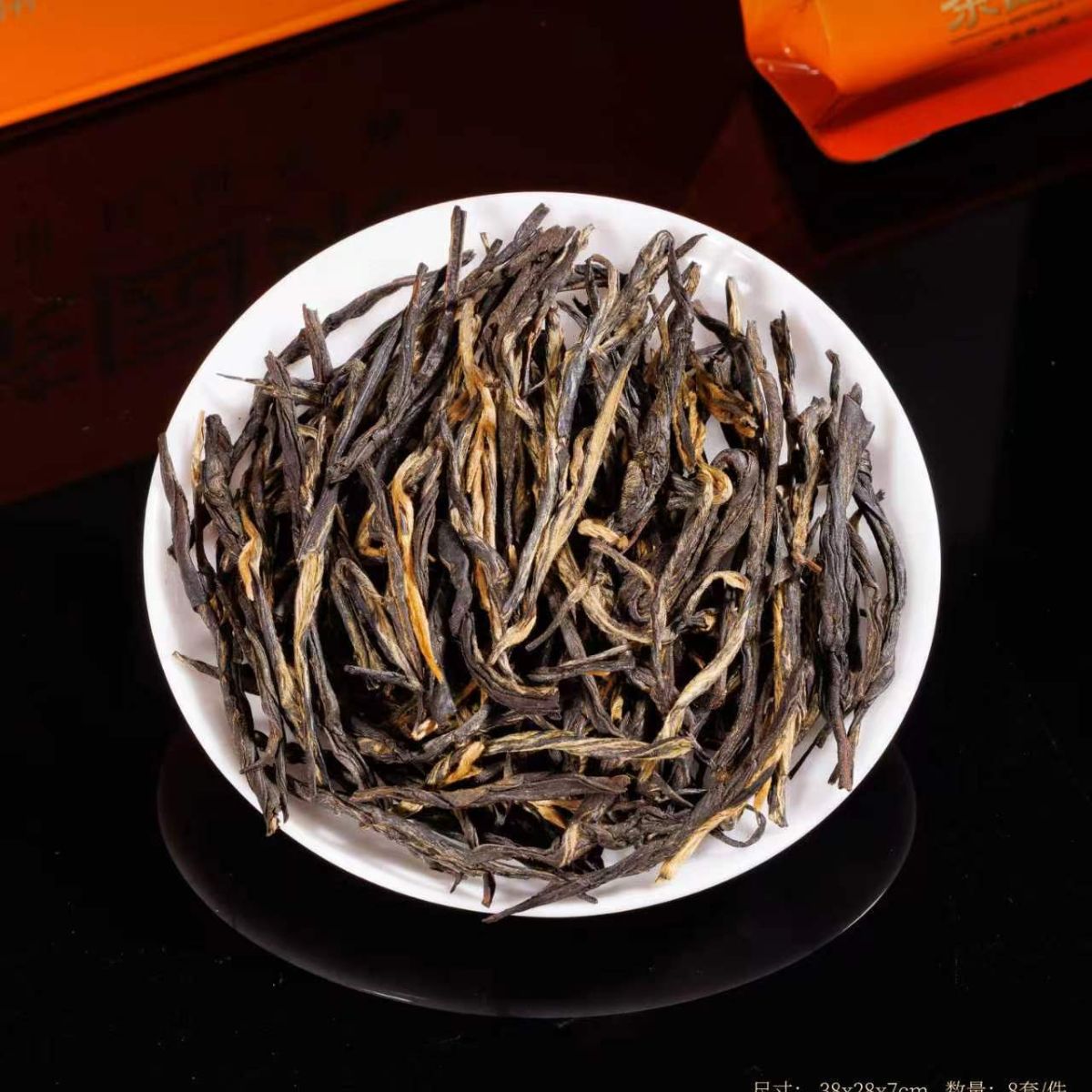 Ancient Tree Golden Bud Black Tea | Oriental Elegance Gift Set | 2 Sachets