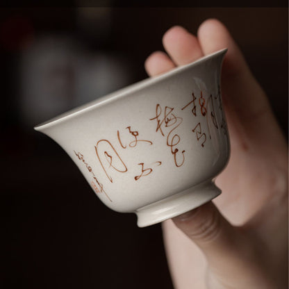 "Han Ye" Cold Night Calligraphy Ercai Gaiwan – 160ml Porcelain Tea Bowl